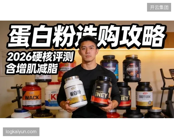 乳清蛋白粉高温跨省运输损耗率降至历史最低谷